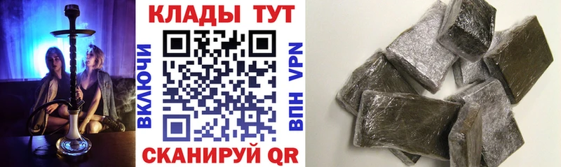 Наркотические вещества Пошехонье ГАШИШ АМФ СК Меф мяу мяу Бошки Шишки