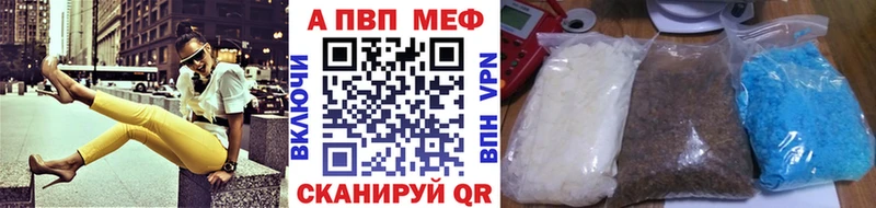 дарнет шоп  Пошехонье  А ПВП VHQ 
