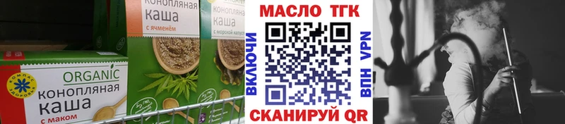 ссылка на мегу рабочий сайт  Пошехонье  Canna-Cookies марихуана 