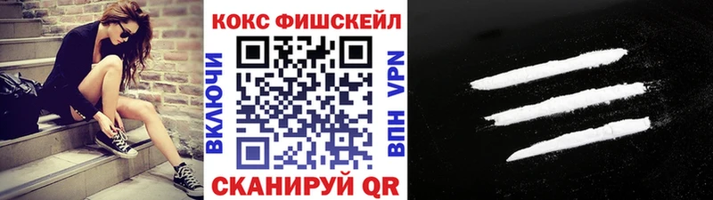 даркнет сайт  Пошехонье  COCAIN 97% 