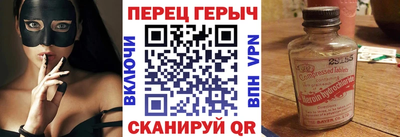 Героин гречка ОМГ ОМГ вход Пошехонье