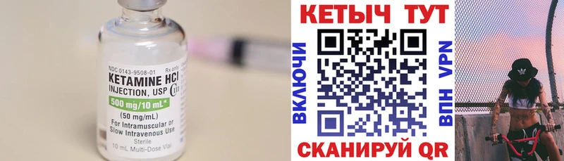 ОМГ ОМГ онион  купить закладку  Пошехонье  КЕТАМИН ketamine 