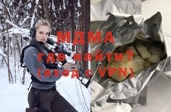 трава Алексин