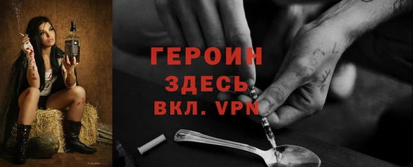 трава Алексин