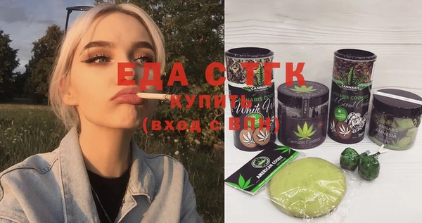 трава Алексин