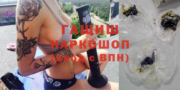 трава Алексин