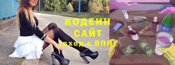 трава Алексин