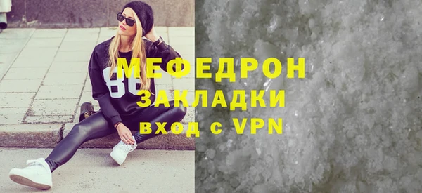 метамфетамин Абдулино