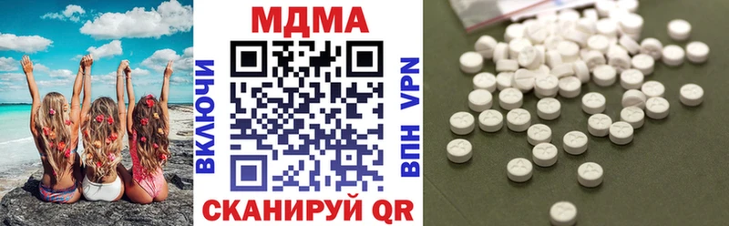 MDMA crystal  купить наркотик  Пошехонье 
