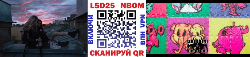купить сайты Пошехонье Наркотические марки 1,5мг